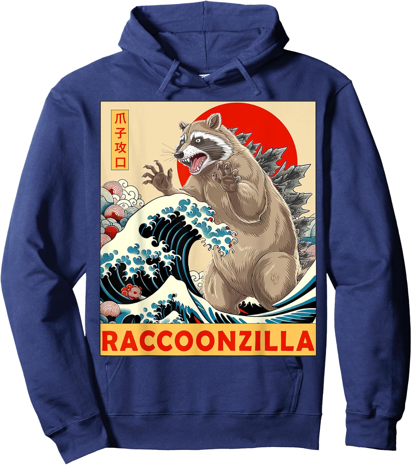 Raccoon Japanese Art Funny Racoon Gifts Women Kids Hoodie - Hoodie | Navy