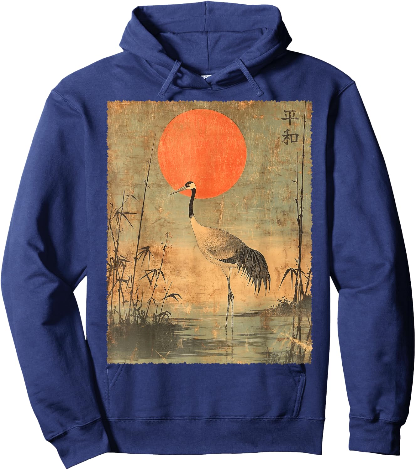 Vintage Crane and Red Sun Vintage Japanese Woodblock Art Hoodie - Hoodie | Navy