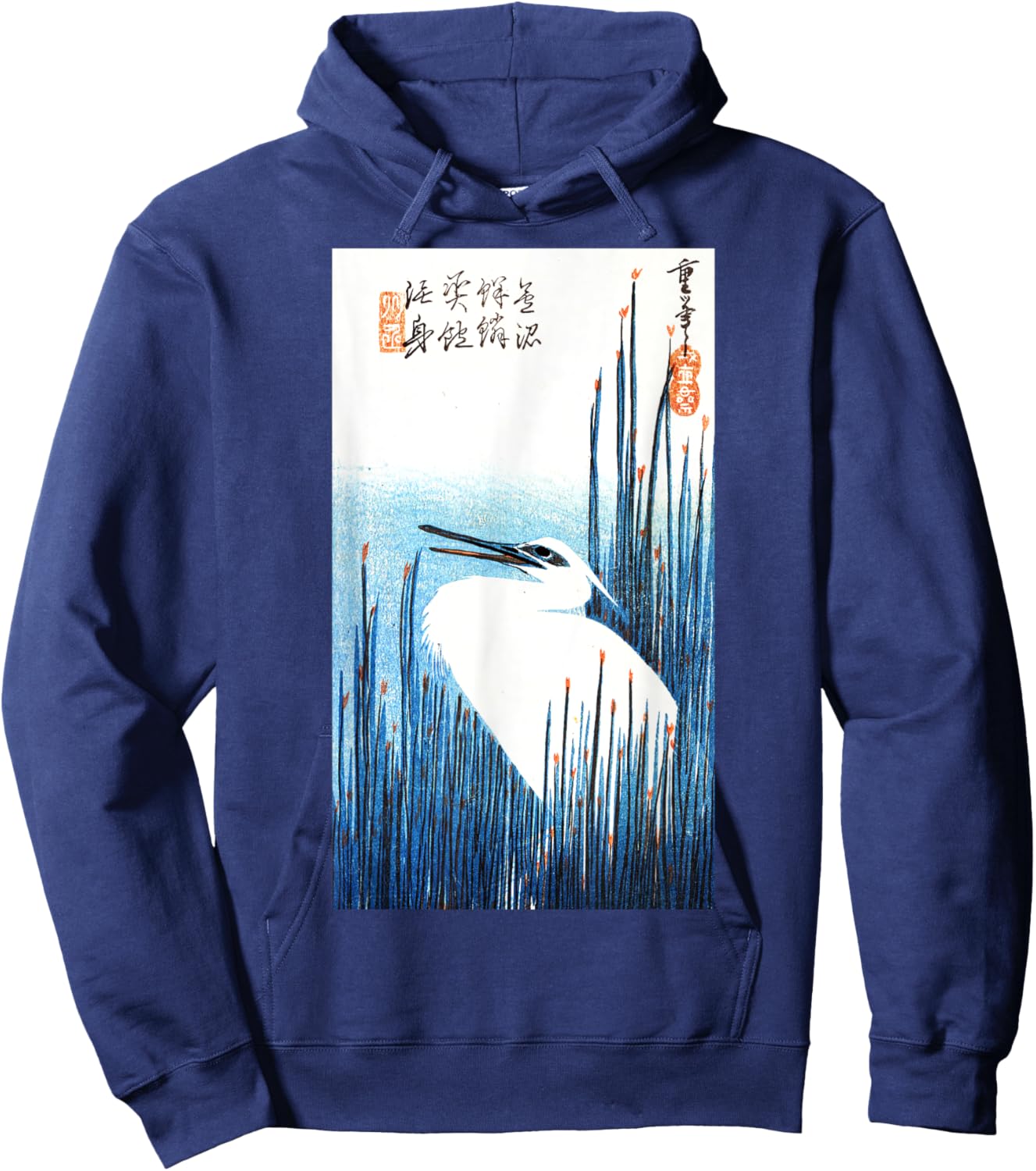 Crane Heron Bird Vintage Japanese Art Woodblock Japan Animal Hoodie - Hoodie | Navy