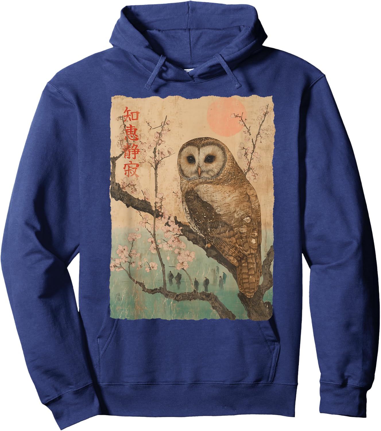 Wise Owl and Cherry Blossoms tree Japanese Woodblock art Hoodie - Hoodie | Navy