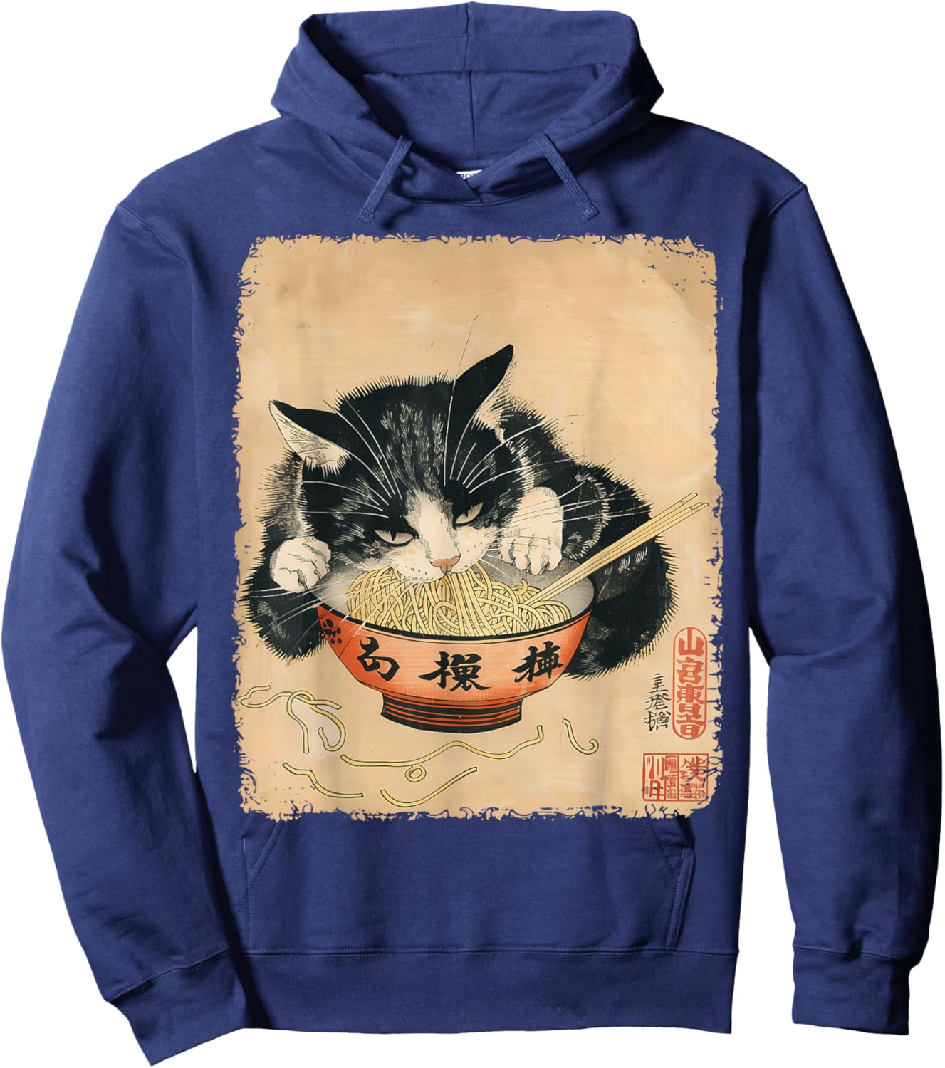 Vintage Cat Eating Ramen Noodles Gothic Otaku Japanese Food Hoodie - Hoodie | Navy