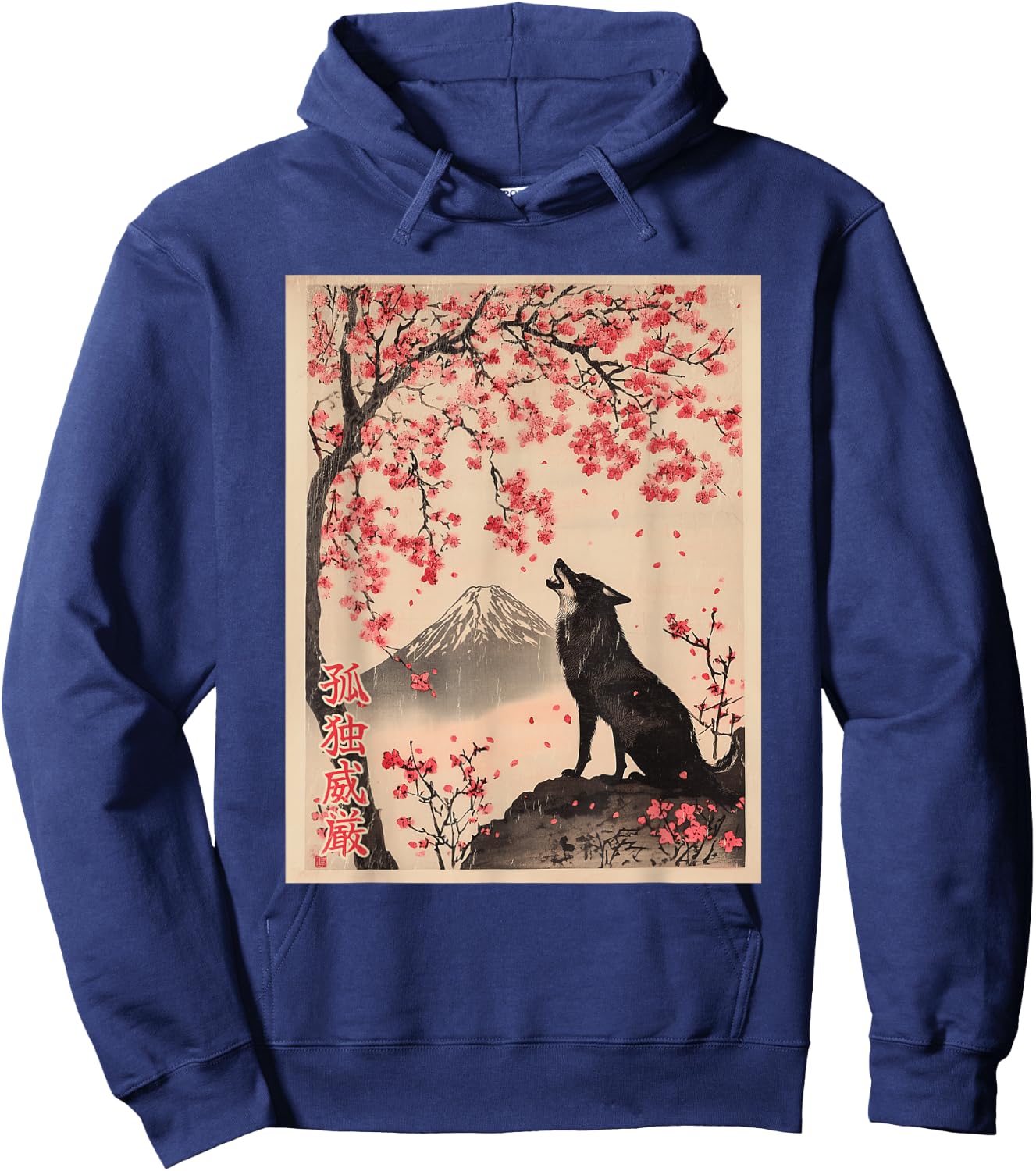 Howling Wolf and Cherry Blossom tree Japanese Woodblock art Hoodie - Hoodie | Navy