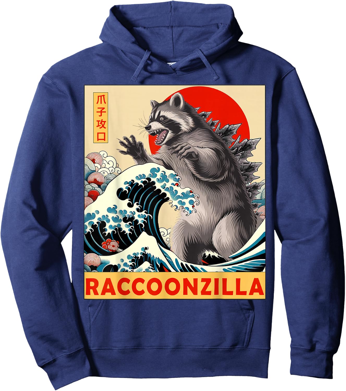 Raccoon Japanese Art Funny Racoon Gifts Women Kid Hoodie - Hoodie | Navy
