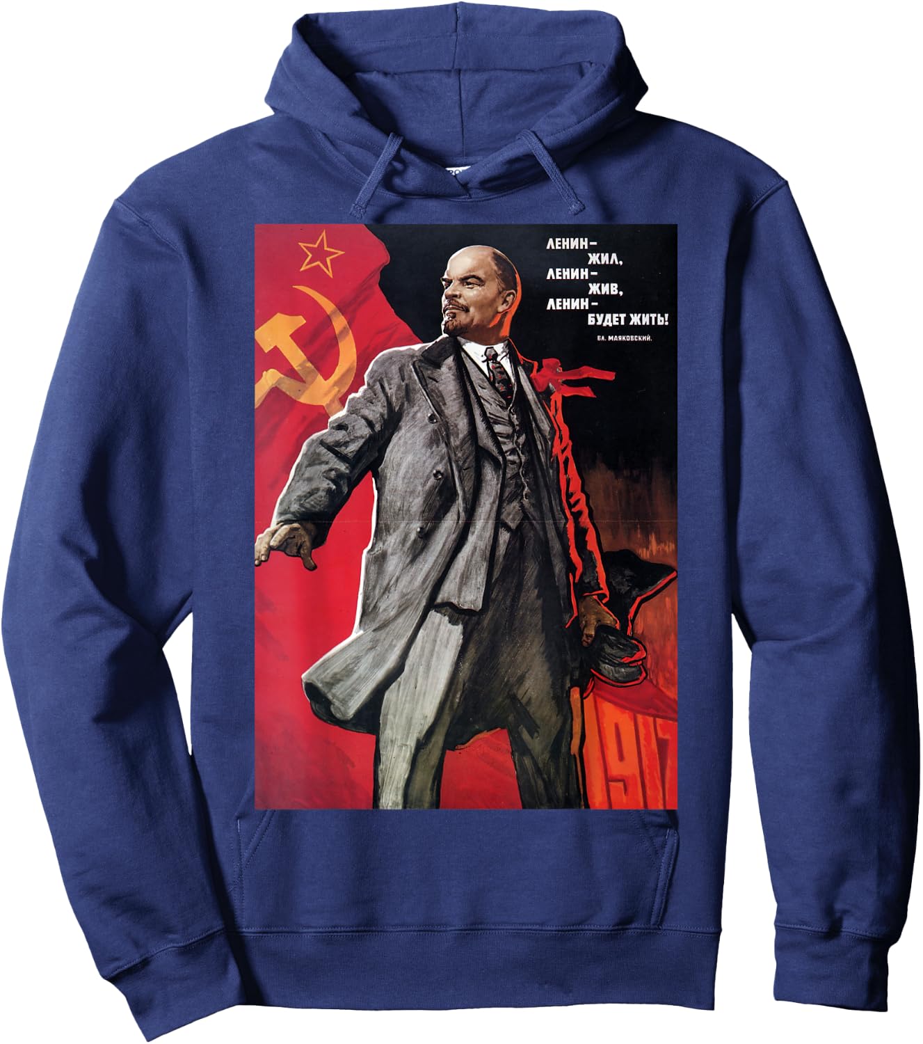Lenin lived, Lenin lives, Lenin will live! Soviet. SOVI8 Hoodie - Hoodie | Navy