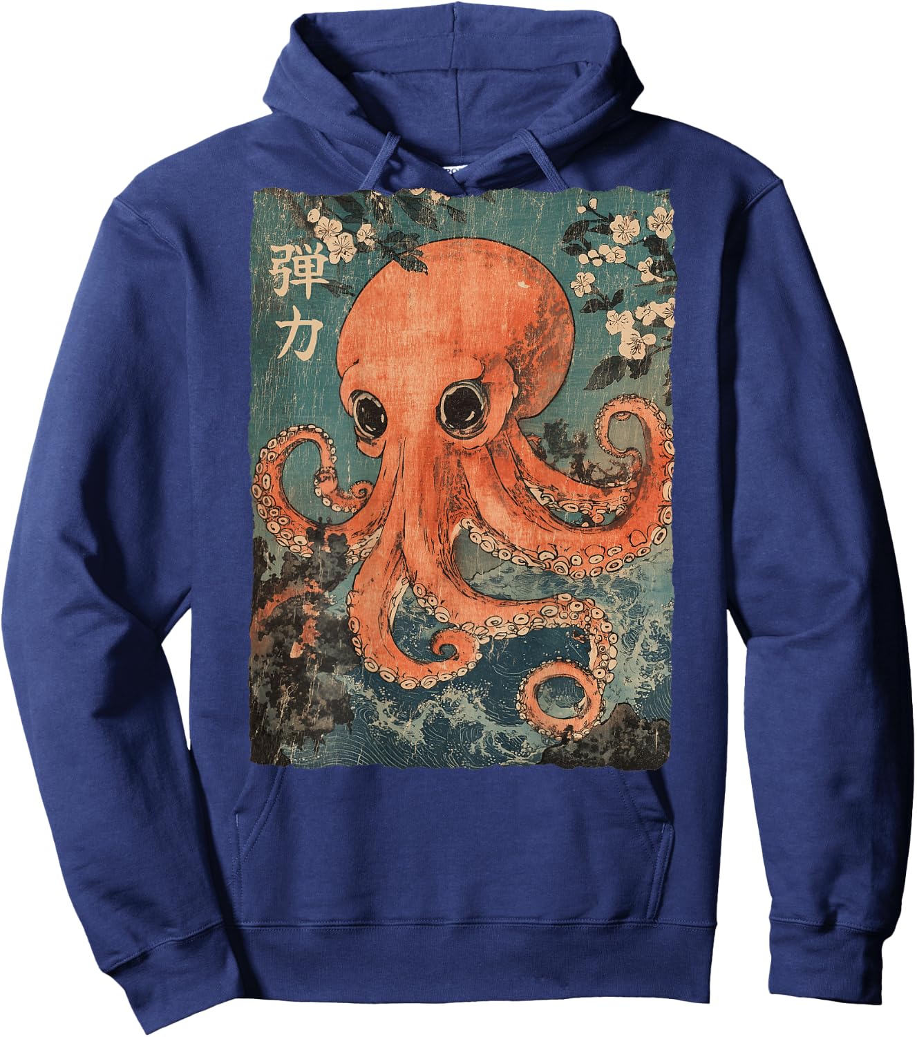 Octopus and Cherry Blossom tree Japanese Woodblock art Hoodie - Hoodie | Navy