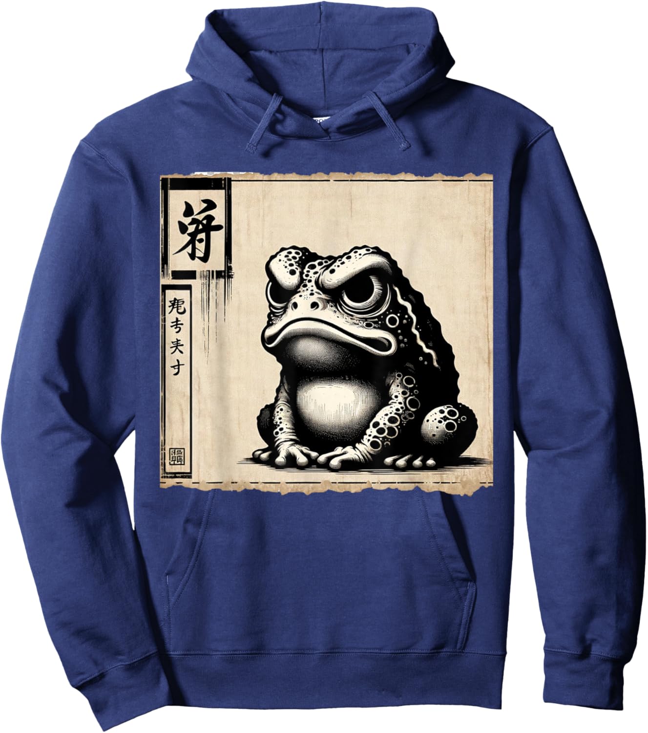 Classic Silhouette Animal Lover Japanese Art Grumpy Frog Hoodie - Hoodie | Navy