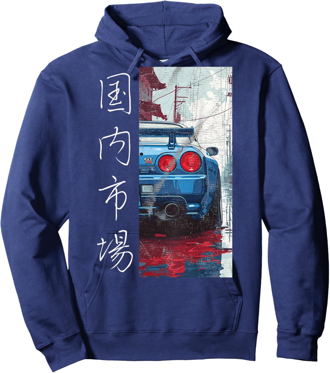 Distress JDM Drift Race Car Japan Domestic Market Back print Hoodie - Hoodie | Navy