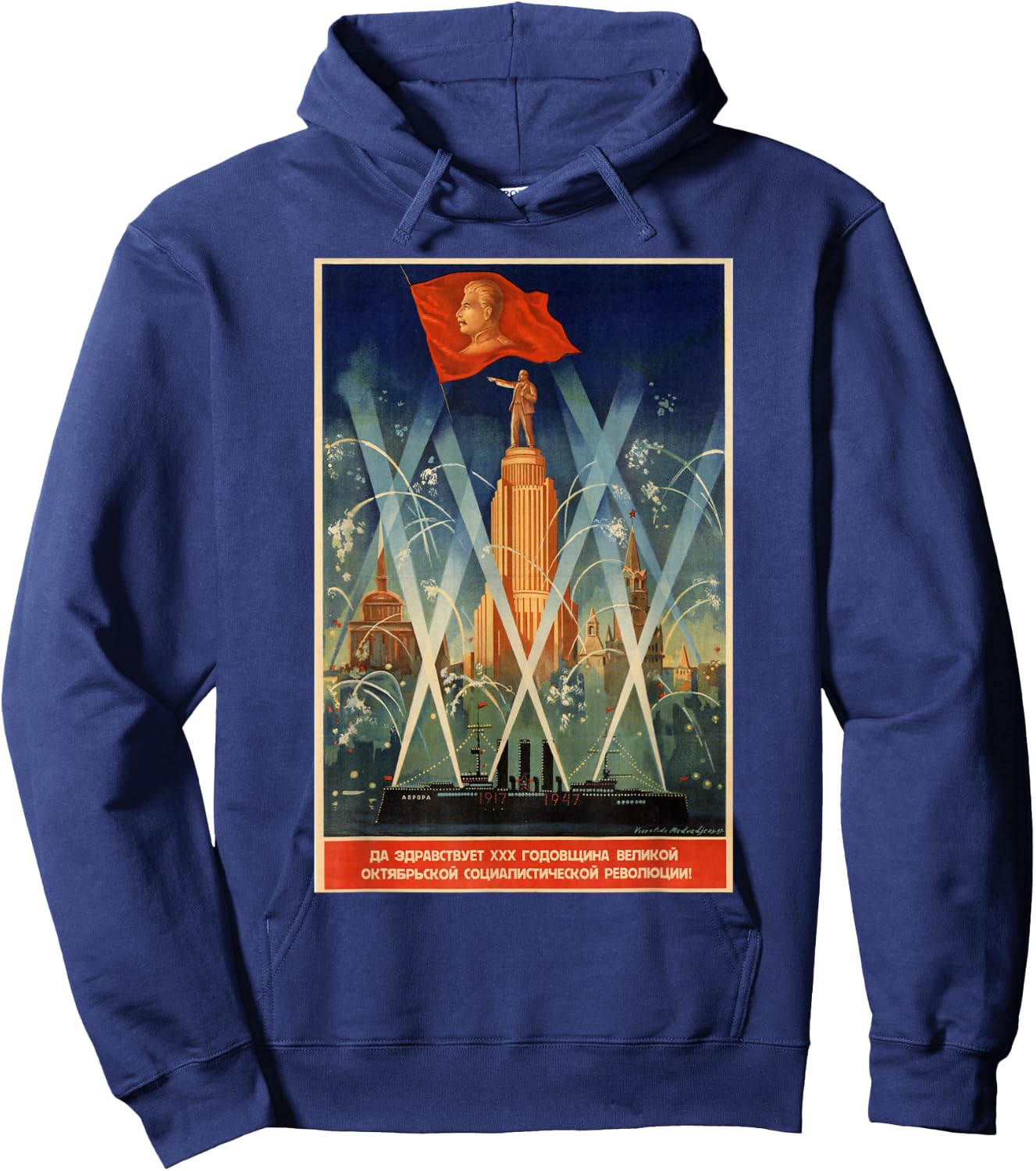 Soviet Palace Retro Vintage Soviet SOVI8 Hoodie - Hoodie | Navy