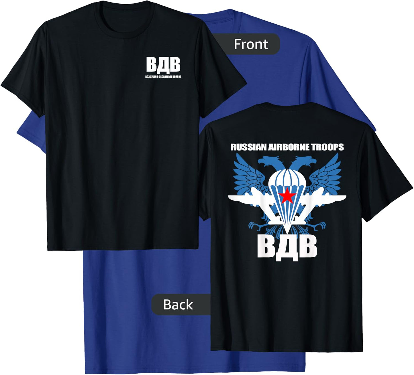 Russian Airborne VDV Paratroopers T-Shirt - T-Shirt | Royal