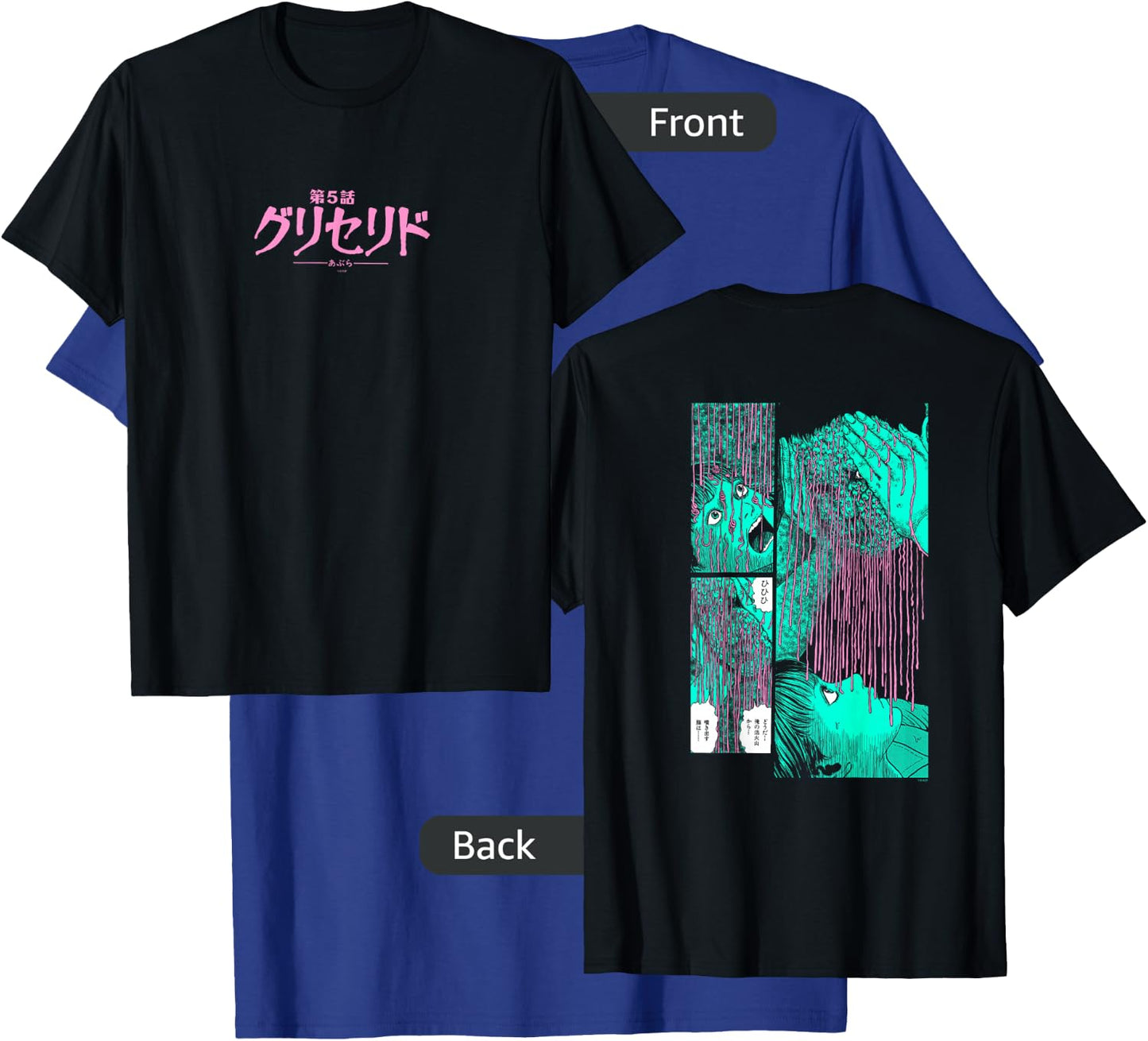 Junji Ito Puss Back Print T-Shirt - T-Shirt | Royal