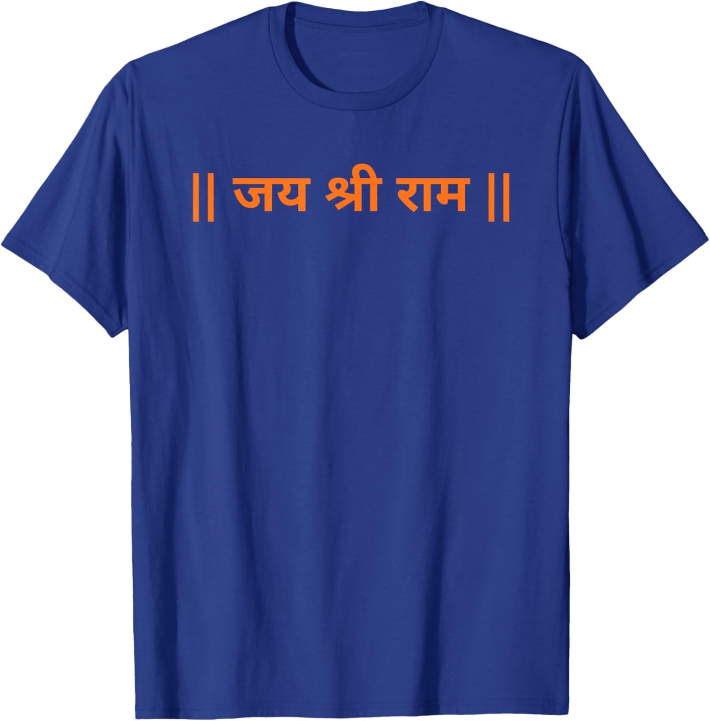 Jai Shri Ram Hindu God Ram Slogan Hinduism Hindi T-Shirt - T-Shirt | Royal