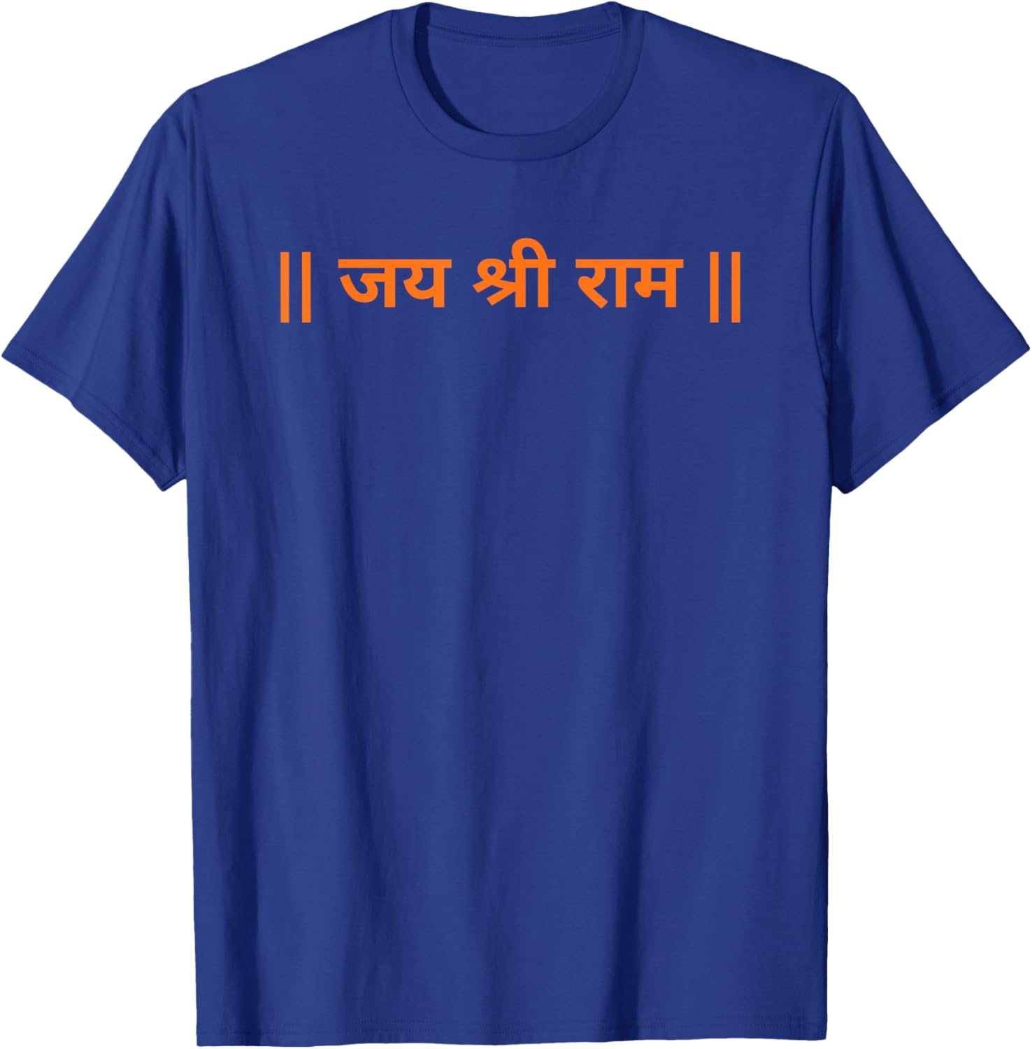 Jai Shri Ram Hindu God Ram Slogan Hinduism Hindi T-Shirt - T-Shirt | Royal