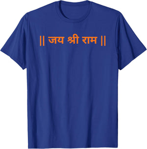 Jai Shri Ram Hindu God Ram Slogan Hinduism Hindi T-Shirt - T-Shirt | Royal