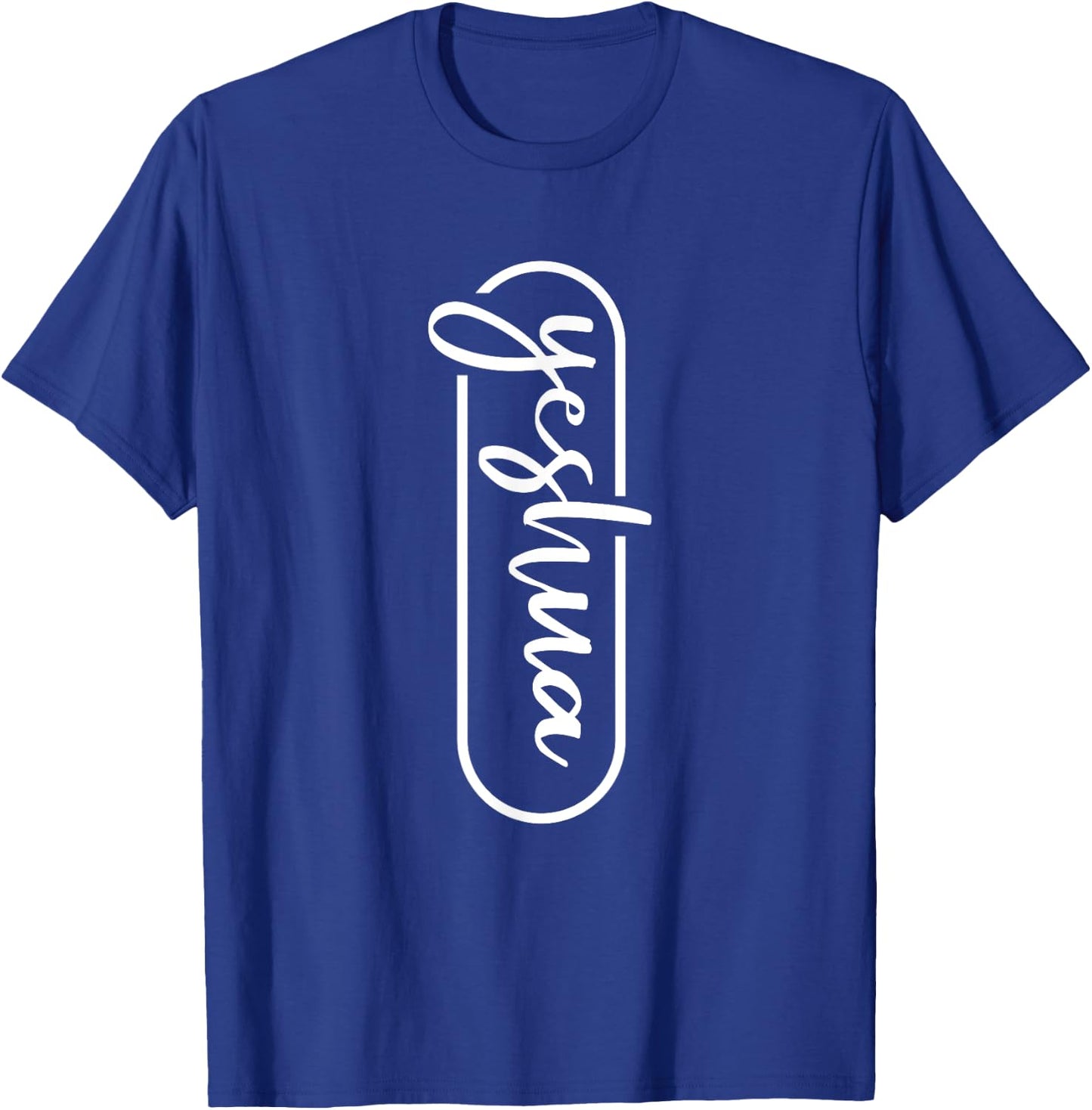 Yeshua - Hebrew Name of Jesus - Christian Messianic Jew T-Shirt - T-Shirt | Royal