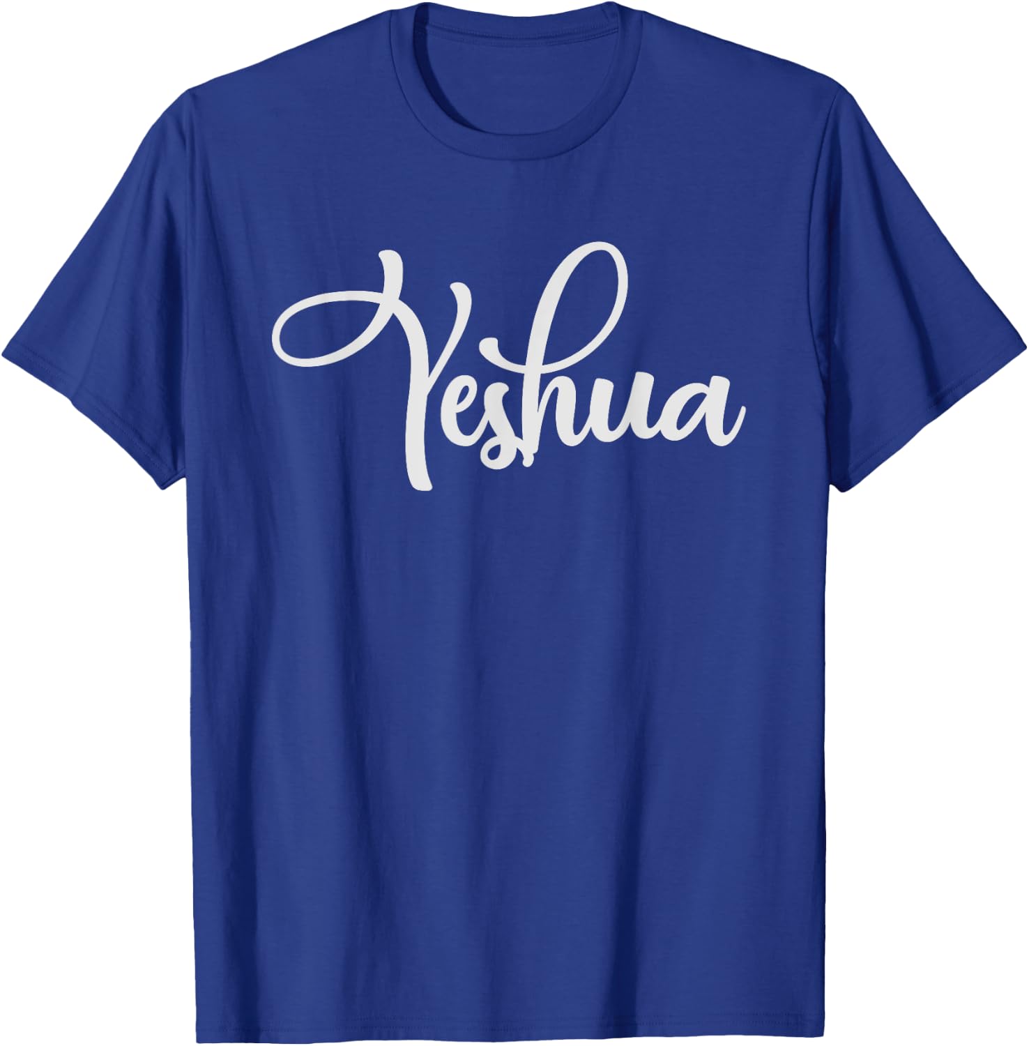 Yeshua Hebrew Name Shirt Jesus Christian Gift T-Shirt - T-Shirt | Royal