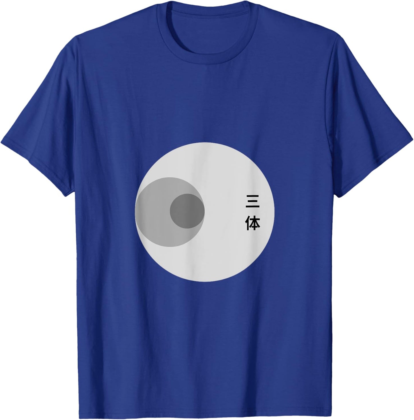 3 Body Problem - Space & Science Enthusiast Apparel T-Shirt - T-Shirt | Royal