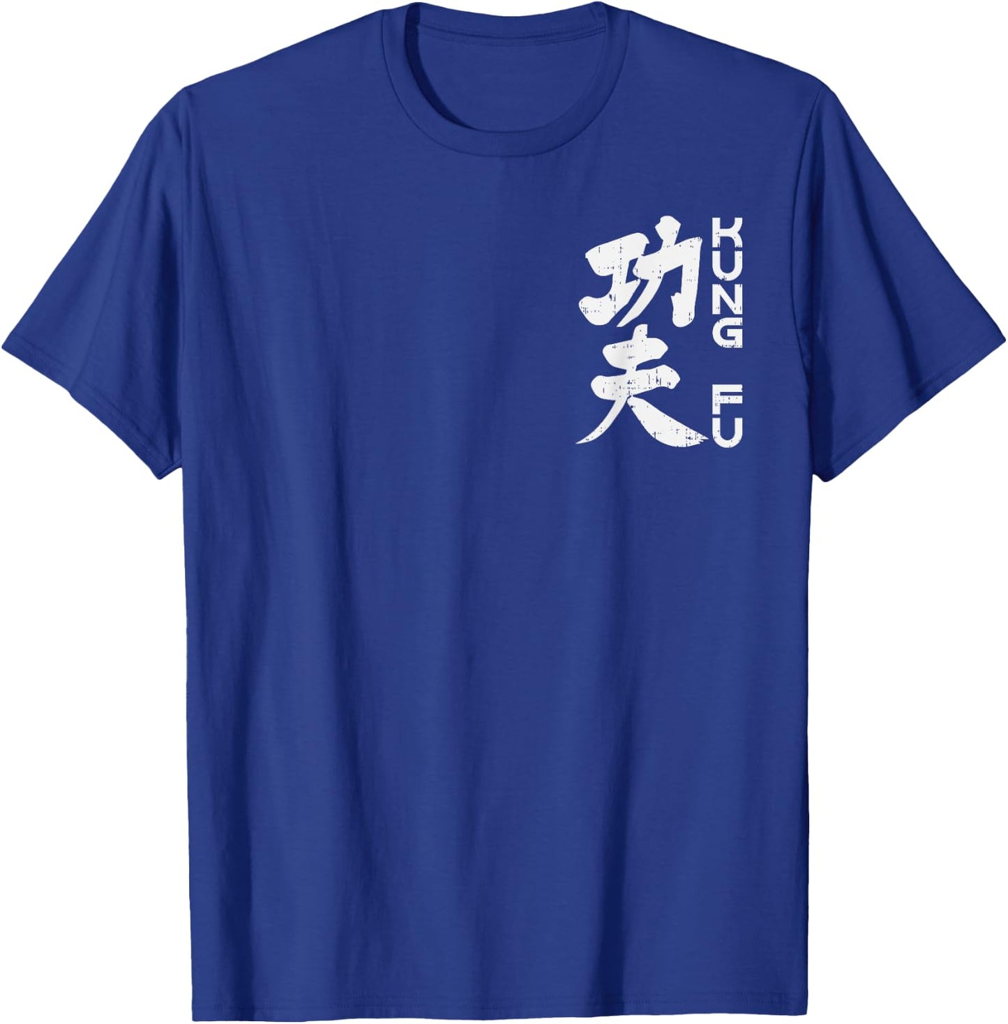Kung Fu Chinese Symbol Vintage Wushu Martial Arts Lover Gift T-Shirt - T-Shirt | Royal