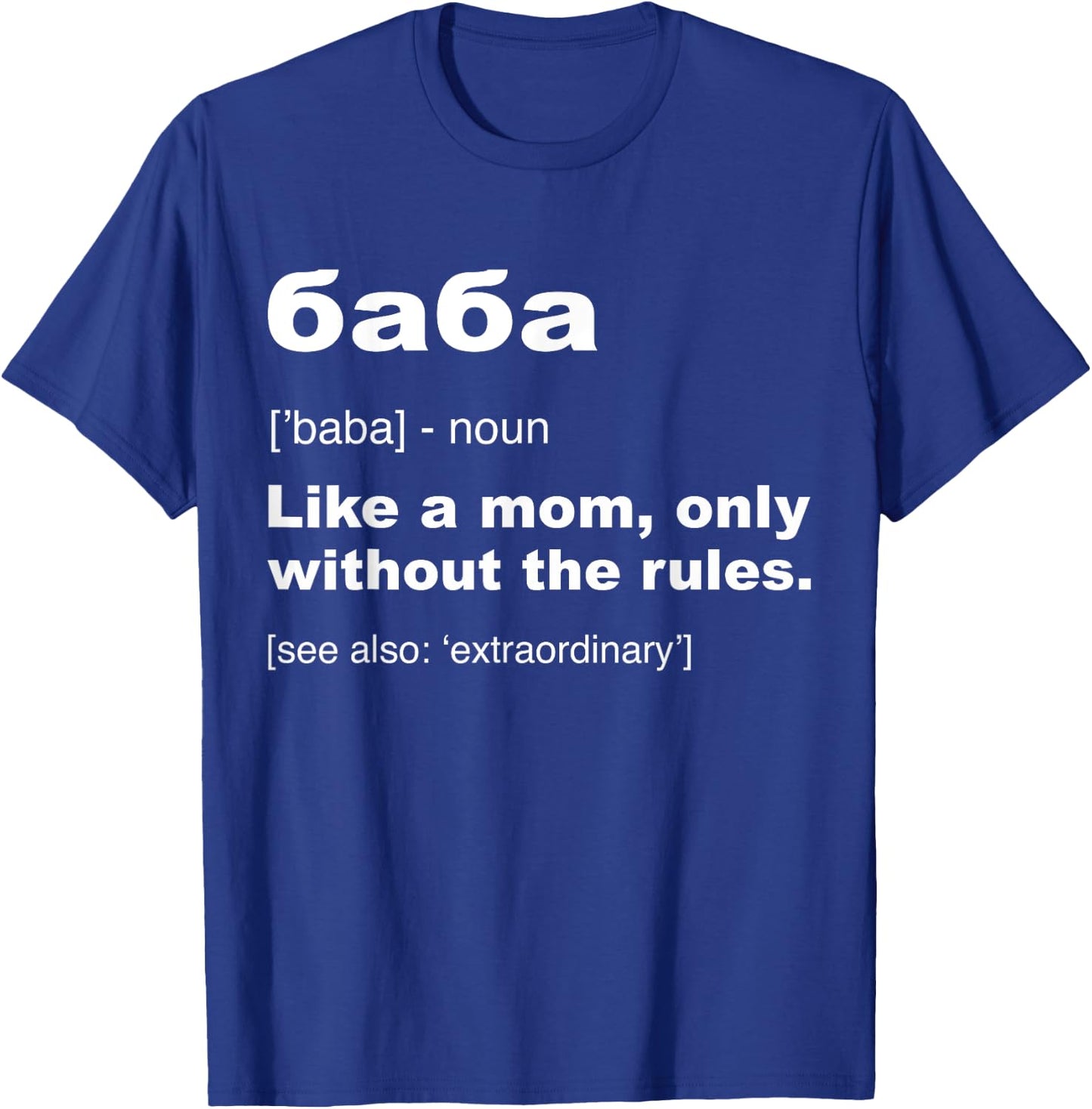 Balgari Definition Of Baba Gifts Funny Bulgarian Grandma T-Shirt - T-Shirt | Royal