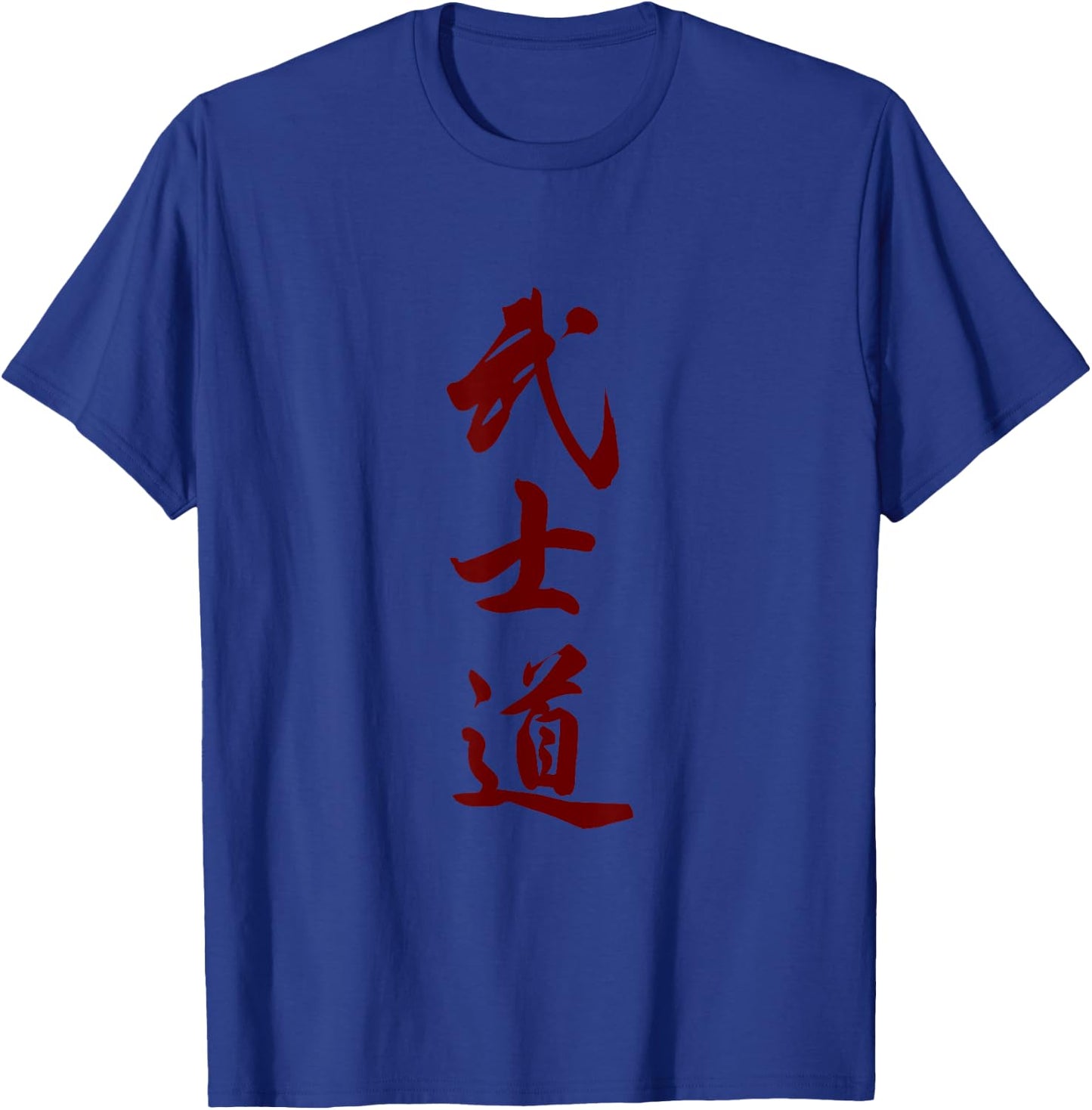 Awesome Samurai Bushido Code T-Shirt - T-Shirt | Royal