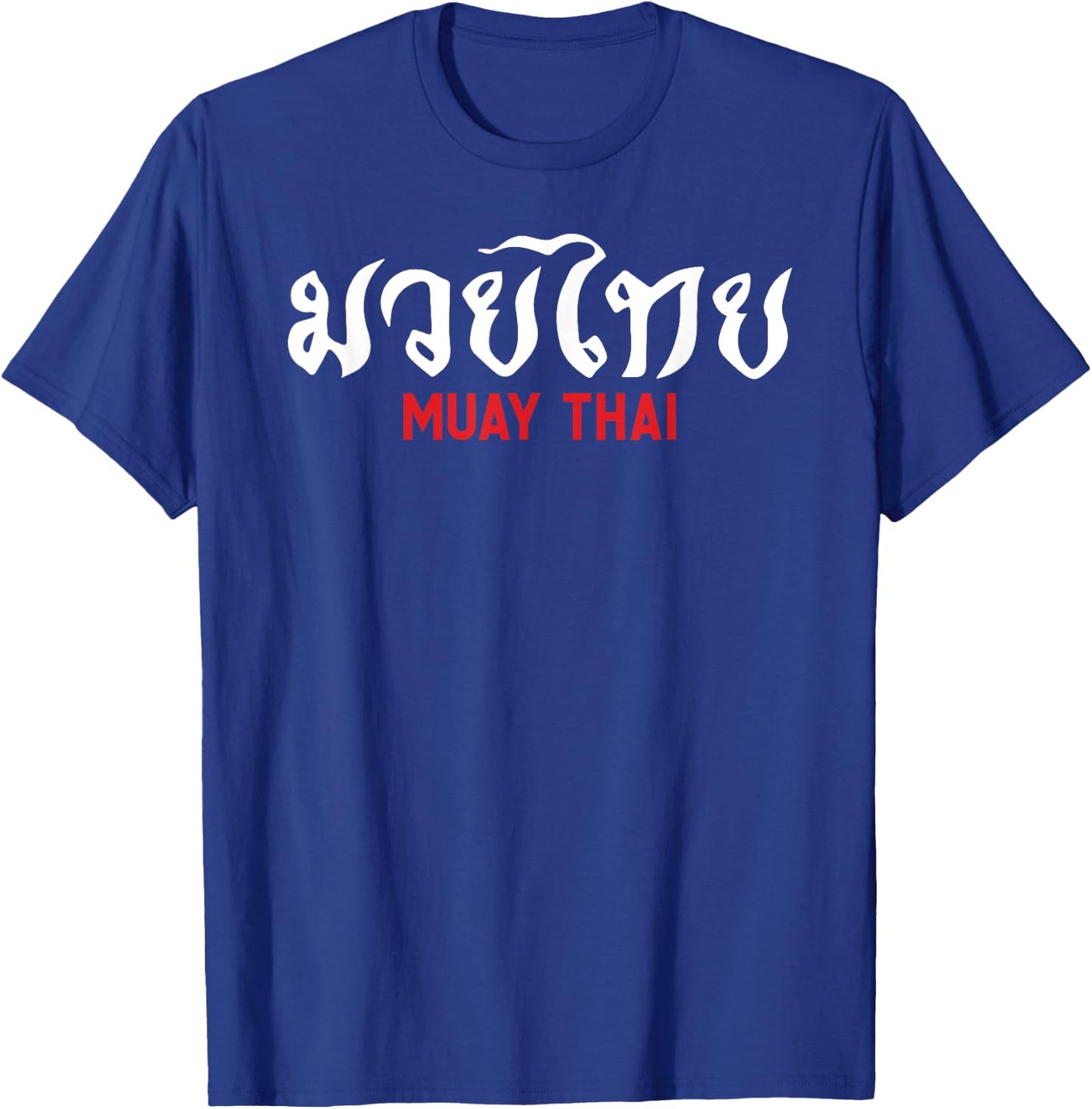 Muay Thai Thai Boxing T-Shirt - T-Shirt | Royal