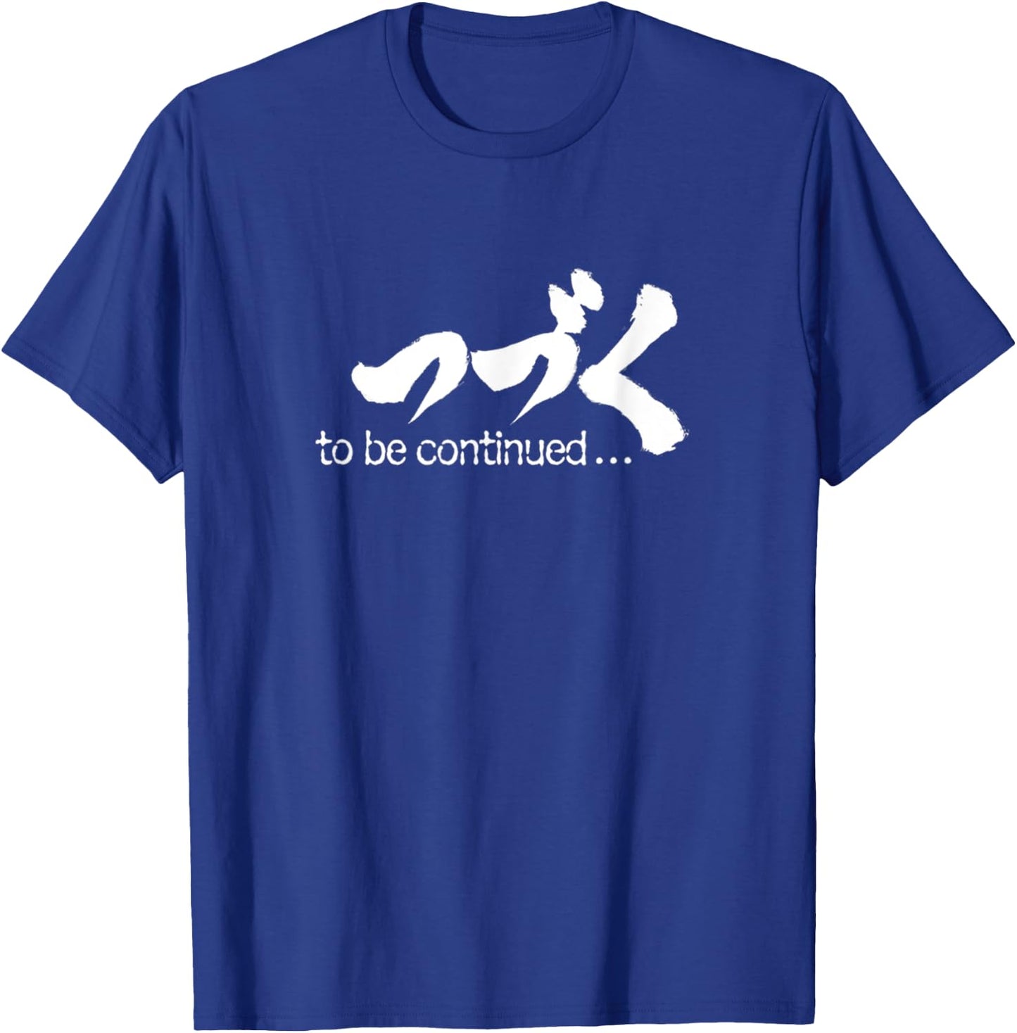 To be Continued Anime Otaku Gift T-Shirt - T-Shirt | Royal