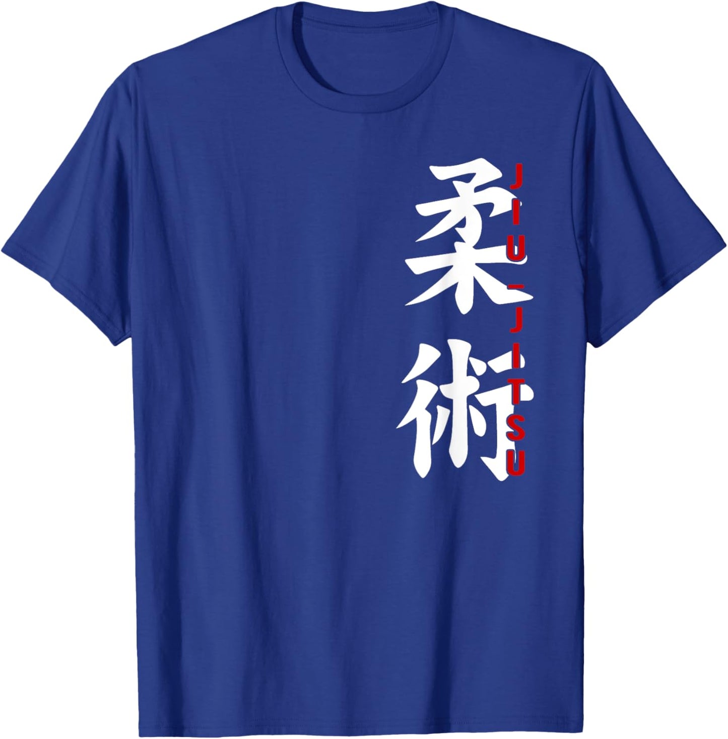 Jiu-Jitsu Brazilian Jiu Jitsu Kanji Logo Gym Martial Arts T-Shirt - T-Shirt | Royal