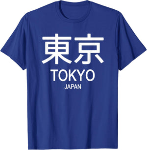 Tokyo Japan T-Shirt - T-Shirt | Royal
