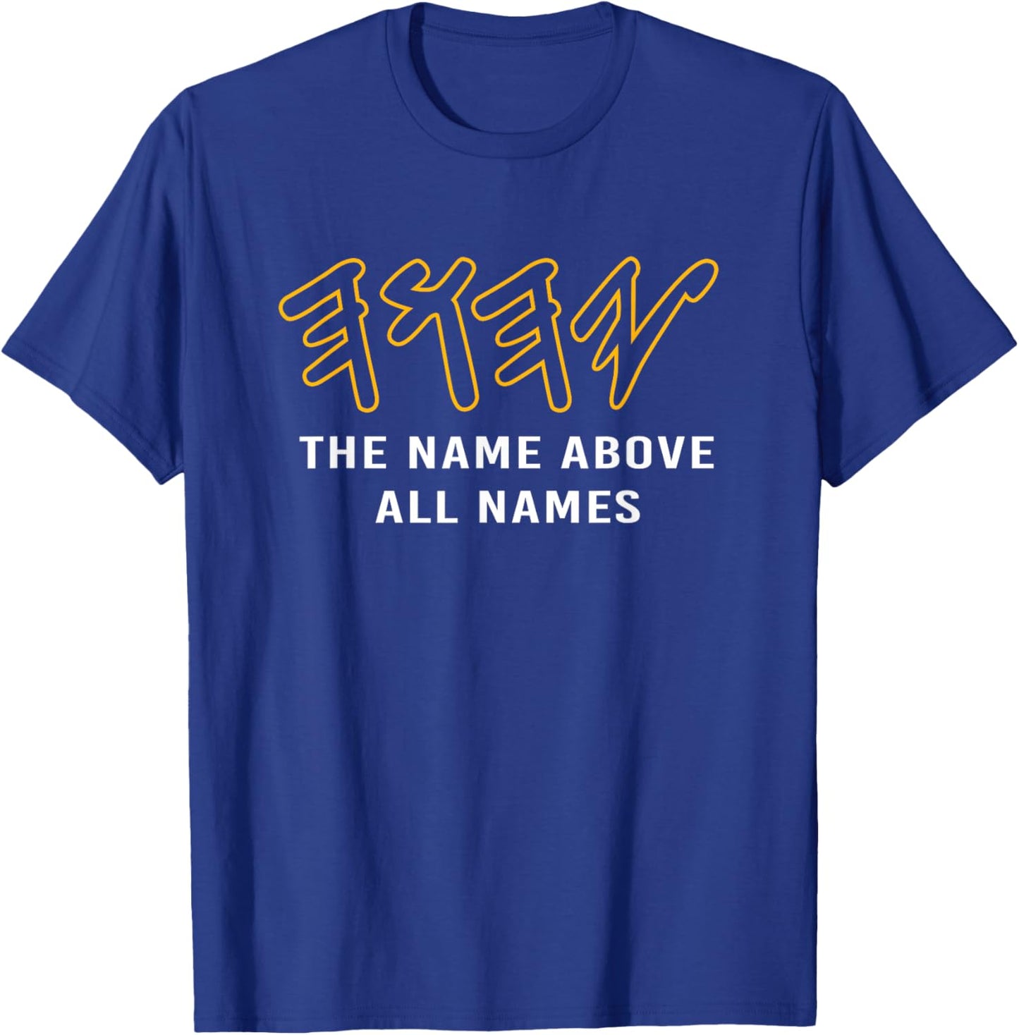 Paleo Hebrew Yahweh Yhwh The Name Above All Names T-Shirt - T-Shirt | Royal