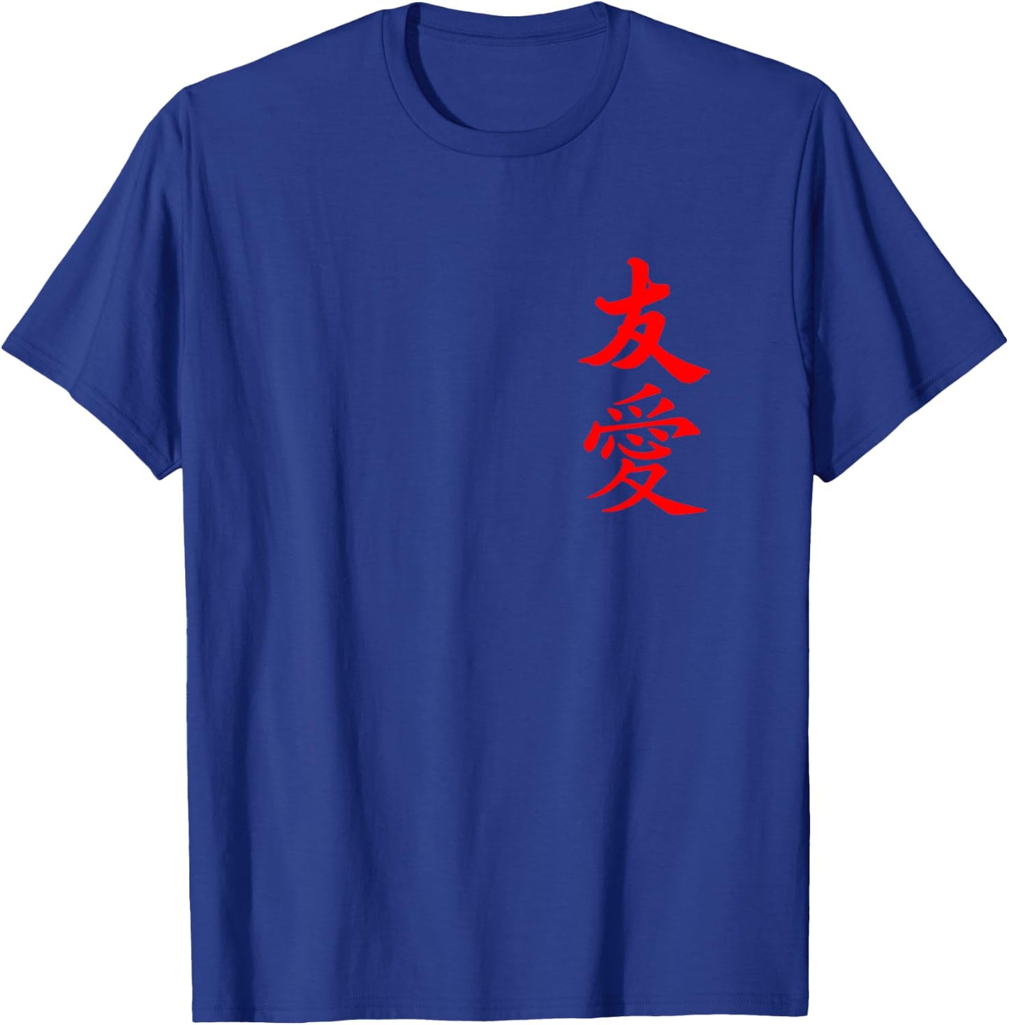 Friendship and Love Chinese Character, Asian Letter T-Shirt - T-Shirt | Royal