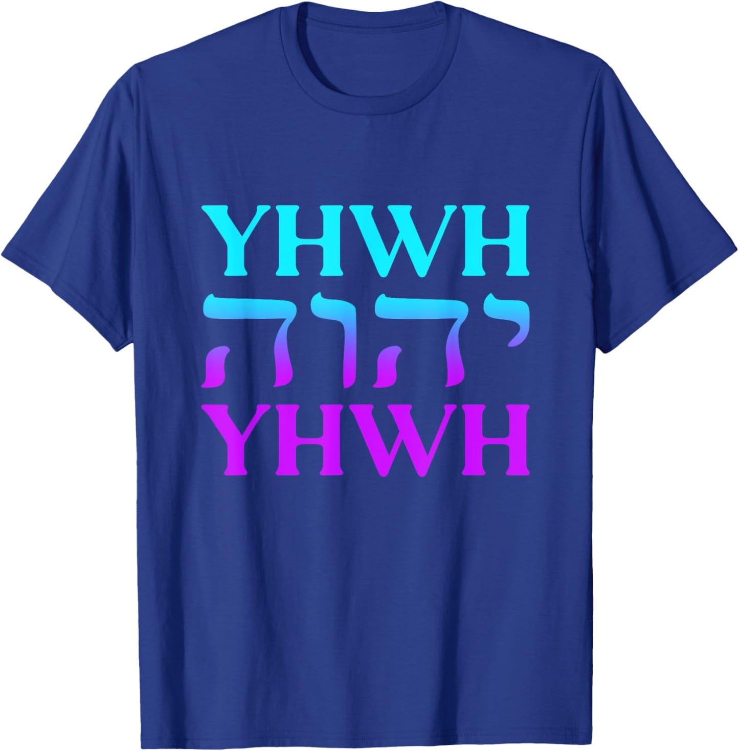 YHWH Tetragrammaton Yahweh Hebrew God Jewish Israel T-Shirt - T-Shirt | Royal