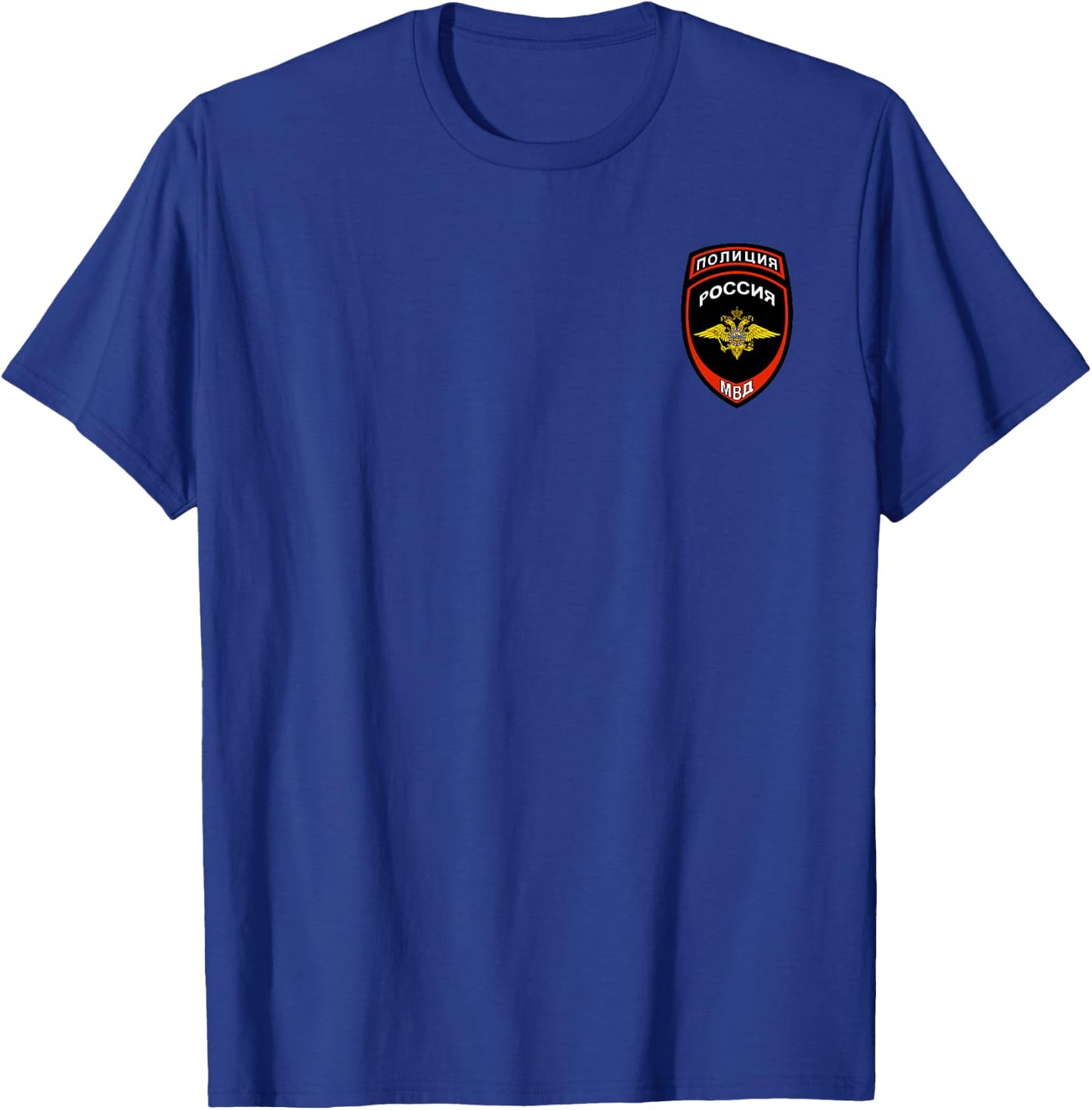 MVD Russian Police T-Shirt - T-Shirt | Royal