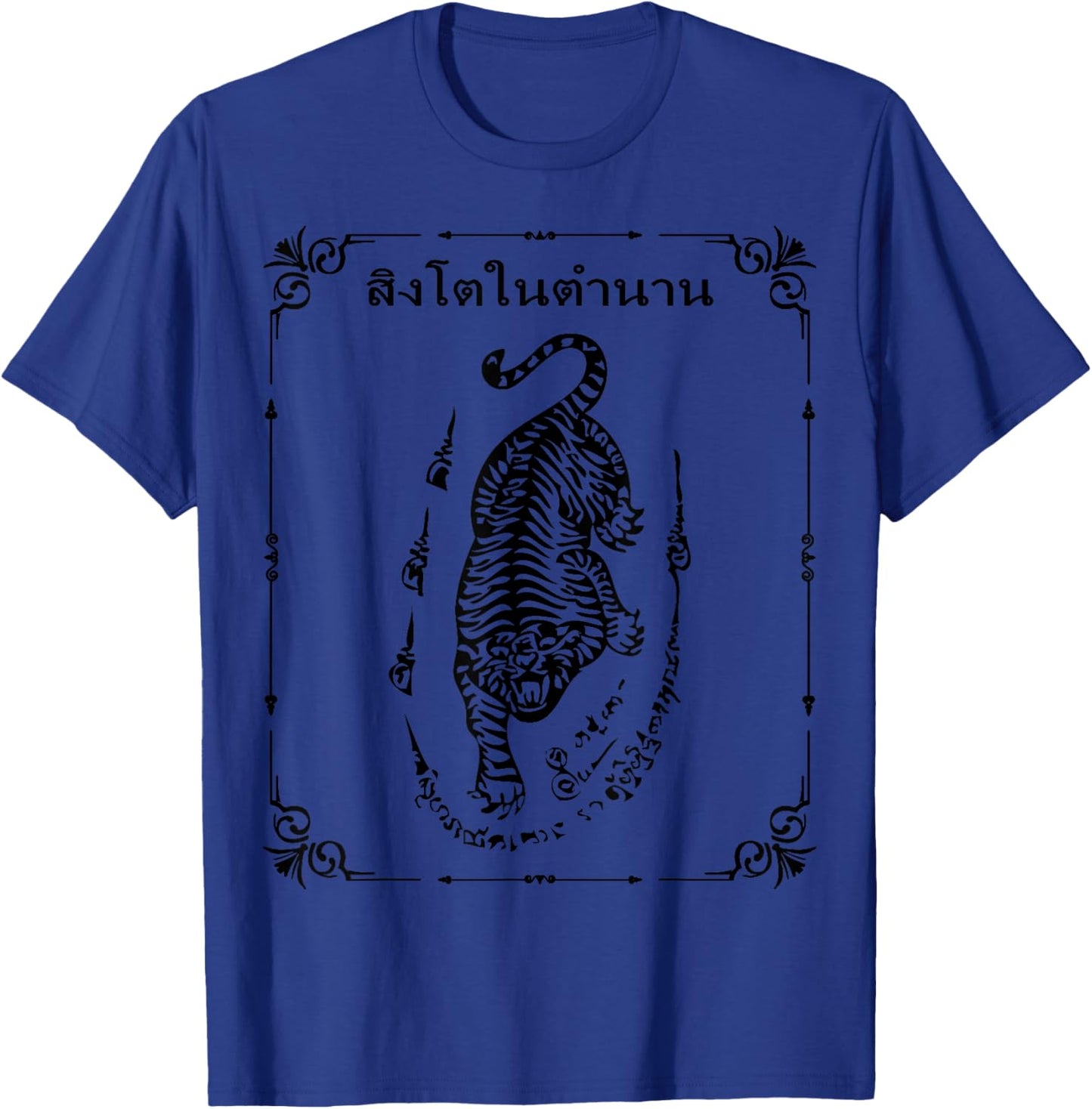 Sak Yant Tattoo Tiger Thailand Yantra Tattooing BKK Souvenir T-Shirt - T-Shirt | Royal