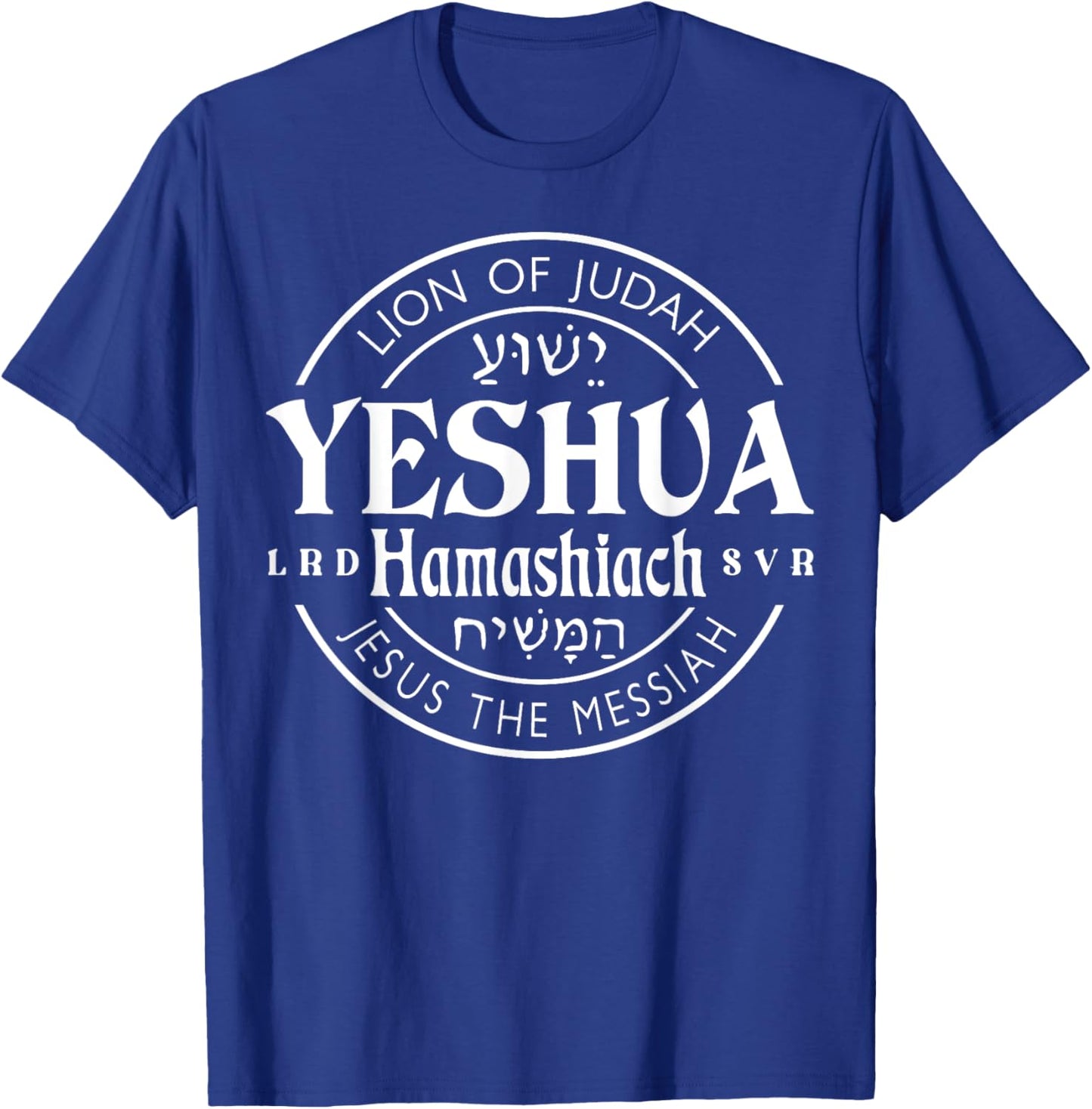 Yeshua Hamashiach Jesus is Messiah T-Shirt - T-Shirt | Royal