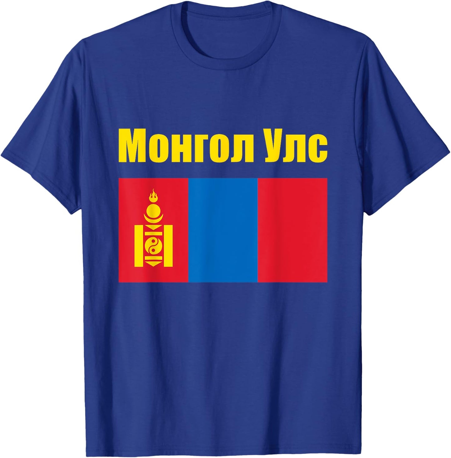 Mongol Uls Mongolian Souvenir Proud Triband Flag Of Mongolia T-Shirt - T-Shirt | Royal