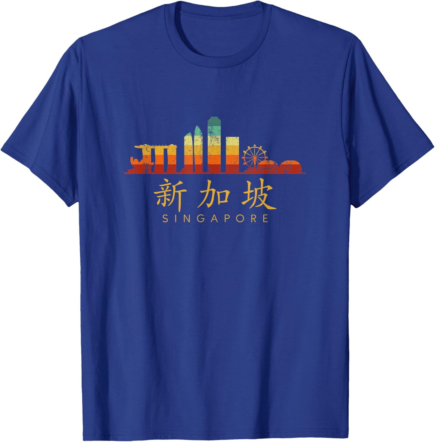 Singapore skyline, Chinese Characters Singapore T-Shirt - T-Shirt | Royal