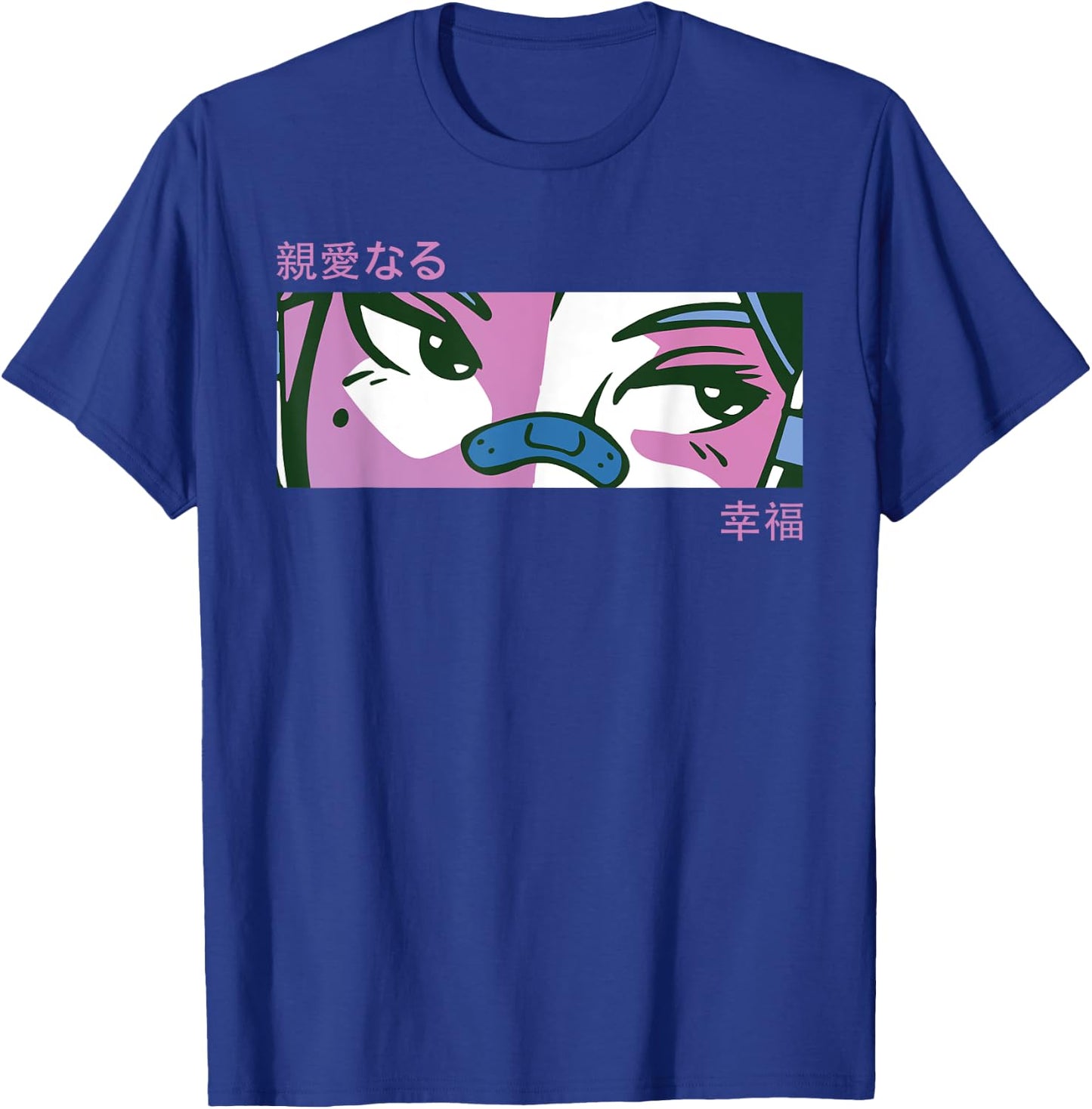 Anime Girl Eyes - Japan Culture Art - Japanese Aesthetic T-Shirt - T-Shirt | Royal