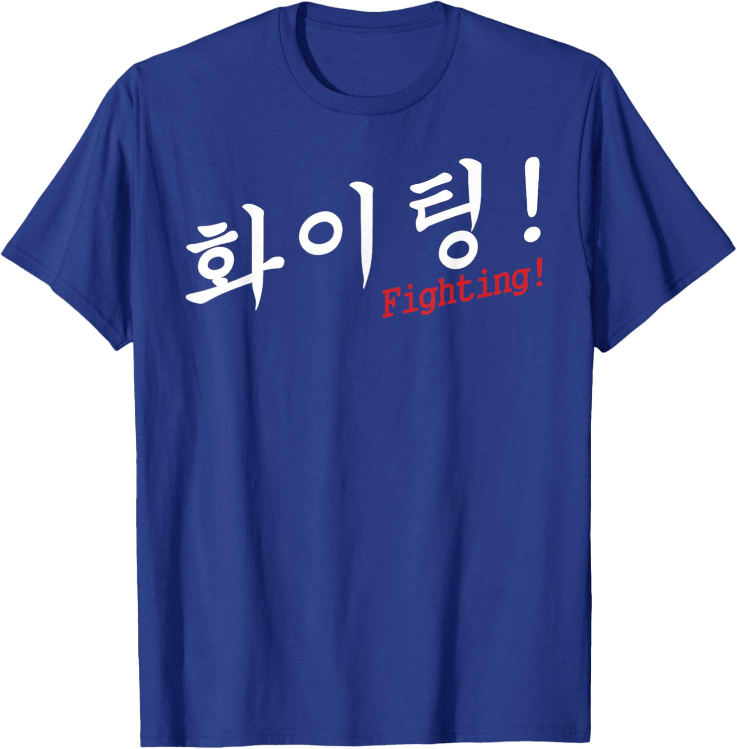 Hwaiting Fighting K-Pop K-Drama Korean Culture Fan T-Shirt - T-Shirt | Royal