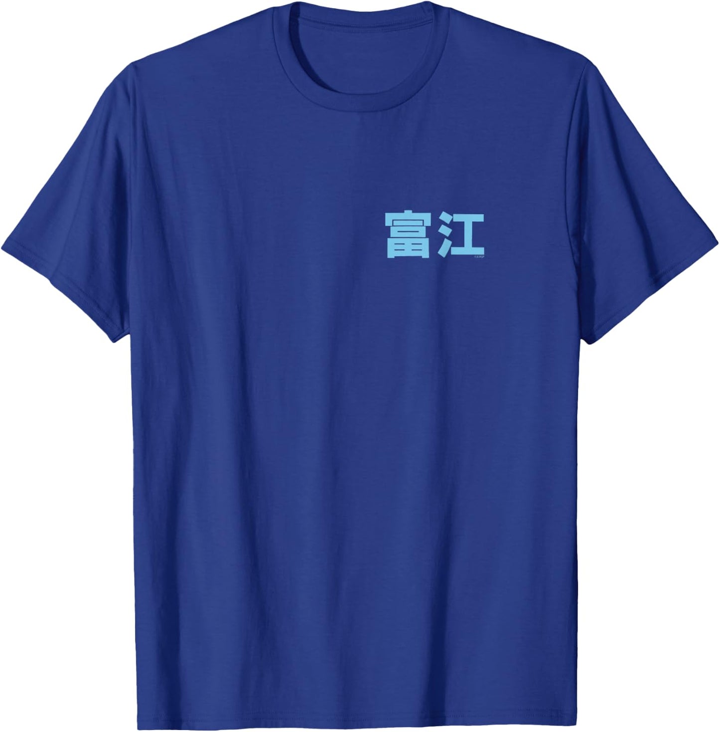 Junji Ito In the Cove Back Print T-Shirt - T-Shirt | Royal