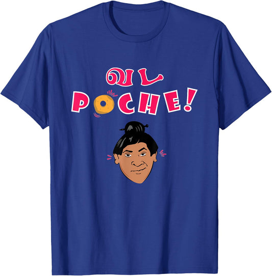Swag Swami Kollywood Tamil Vada Poche Funny Comedy T-Shirt - T-Shirt | Royal