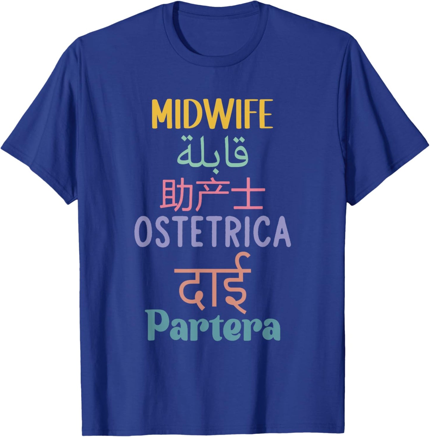 Nurse Midwife All Languages Future Midwife Student Thank You T-Shirt - T-Shirt | Royal