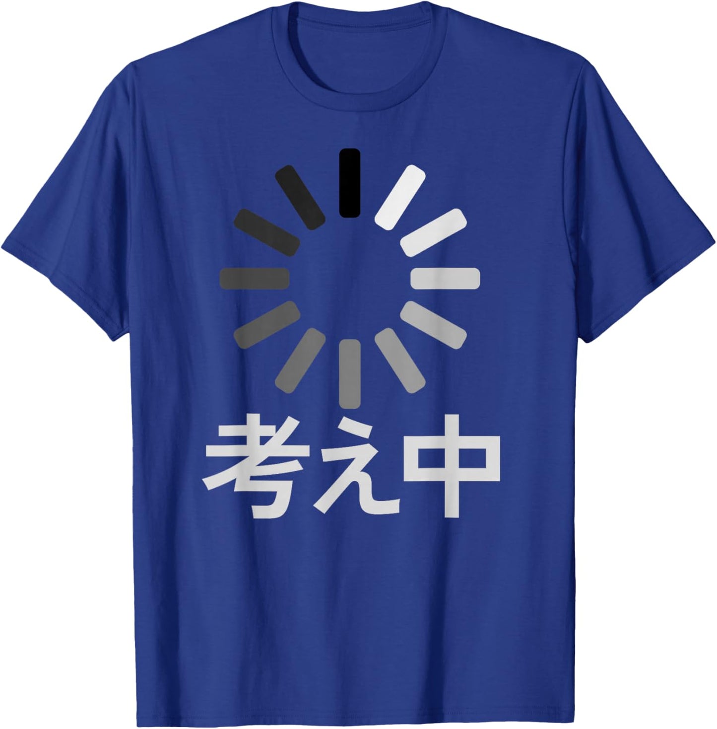 I'm thinking, Japanese Writing Text Funny Loading Buffering T-Shirt - T-Shirt | Royal