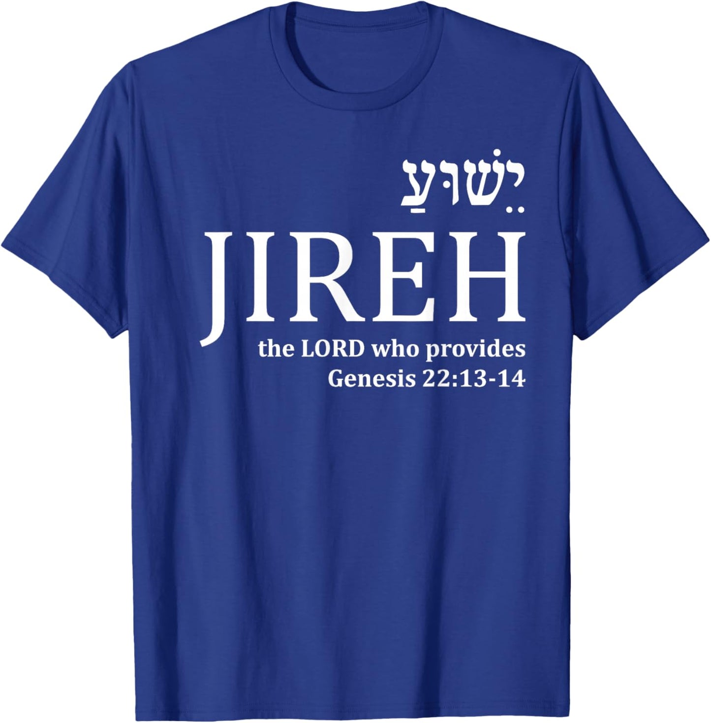 Jehovah Jireh Hebrew Yeshua Christian Faith Jesus Gifts Men T-Shirt - T-Shirt | Royal