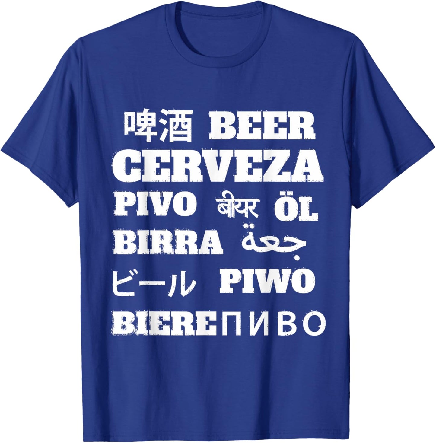 My Travel Dictionary Beer in Many Languages T-Shirt - T-Shirt | Royal