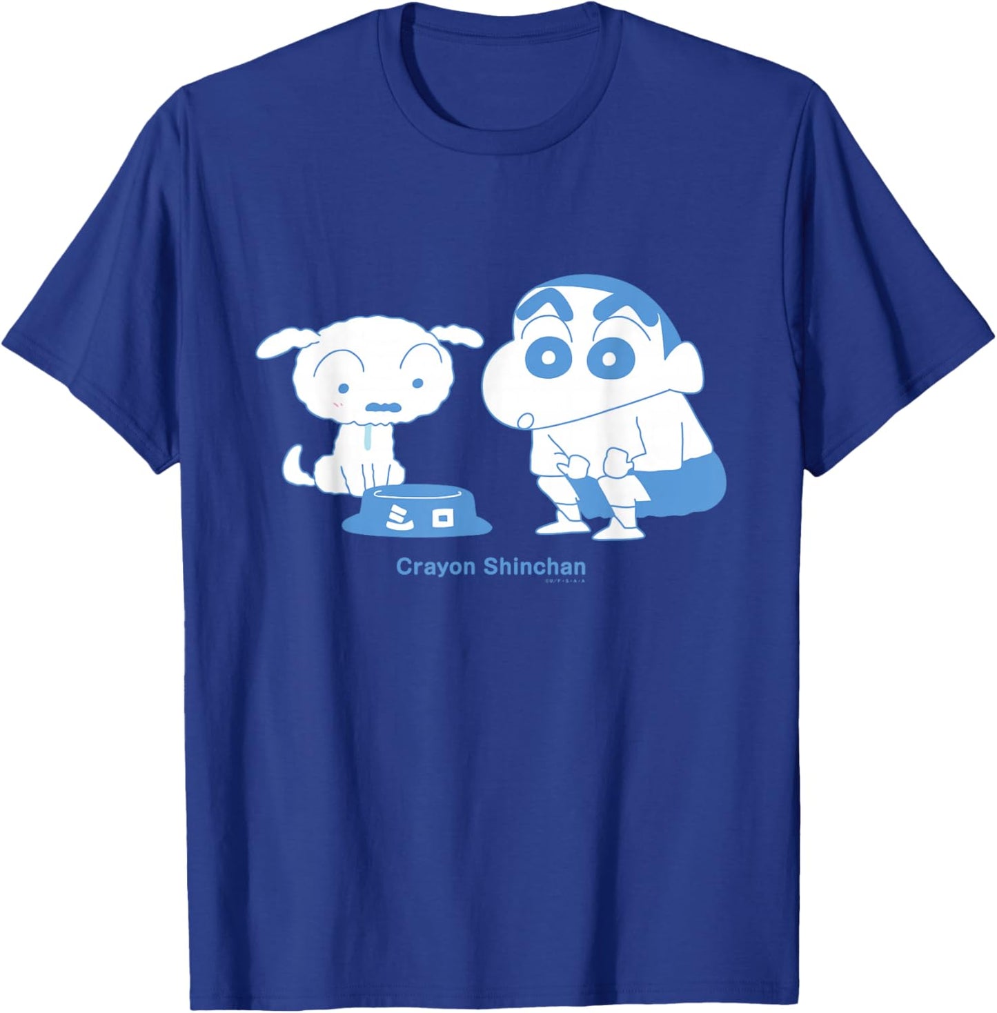 Crayon Shin-chan Shin-chan with Shiro T-Shirt - T-Shirt | Royal