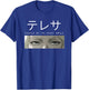 TERESA of the Faint Smile - Claymore Anime Manga Season 2 T-Shirt - T-Shirt | Royal