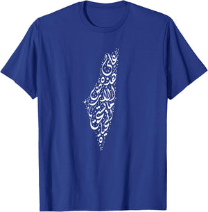 Palestine - Arabic Calligraphy Poem of Mahmoud Darwish T-Shirt - T-Shirt | Royal