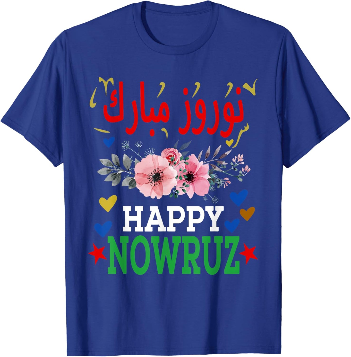 Happy Nowruz Mubarak - Norouz Iranian Persian New Year T-Shirt - T-Shirt | Royal
