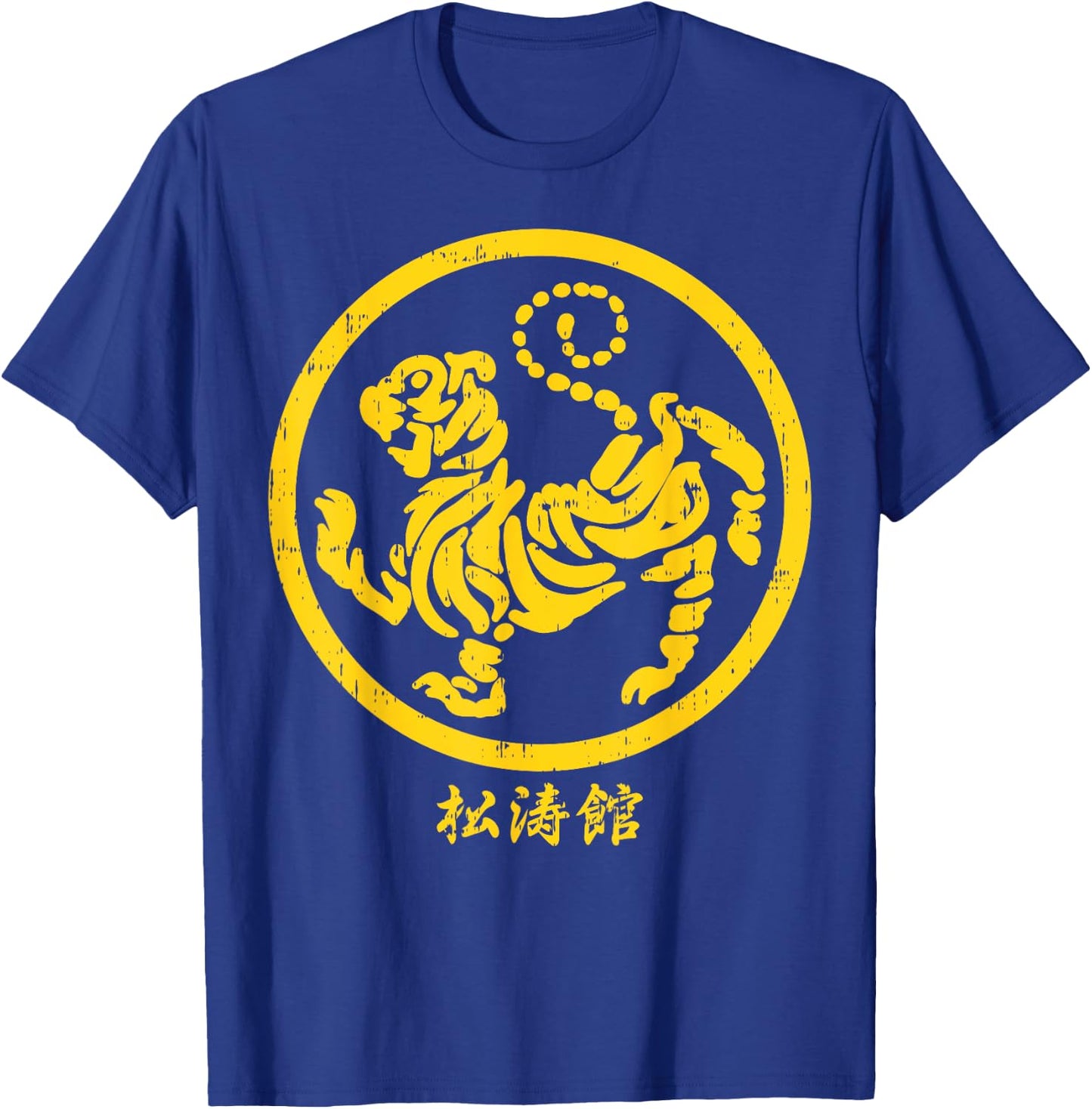 Shotokan Tiger Karate Symbol Gold Martial Art Gift T-Shirt - T-Shirt | Royal