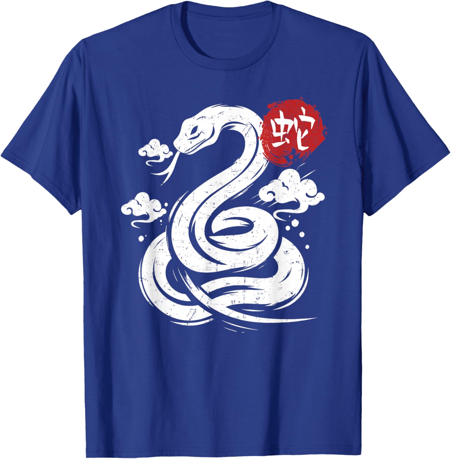 Year of Snake 2025 Happy Chinese Lunar New Year Snake Zodiac T-Shirt - T-Shirt | Royal