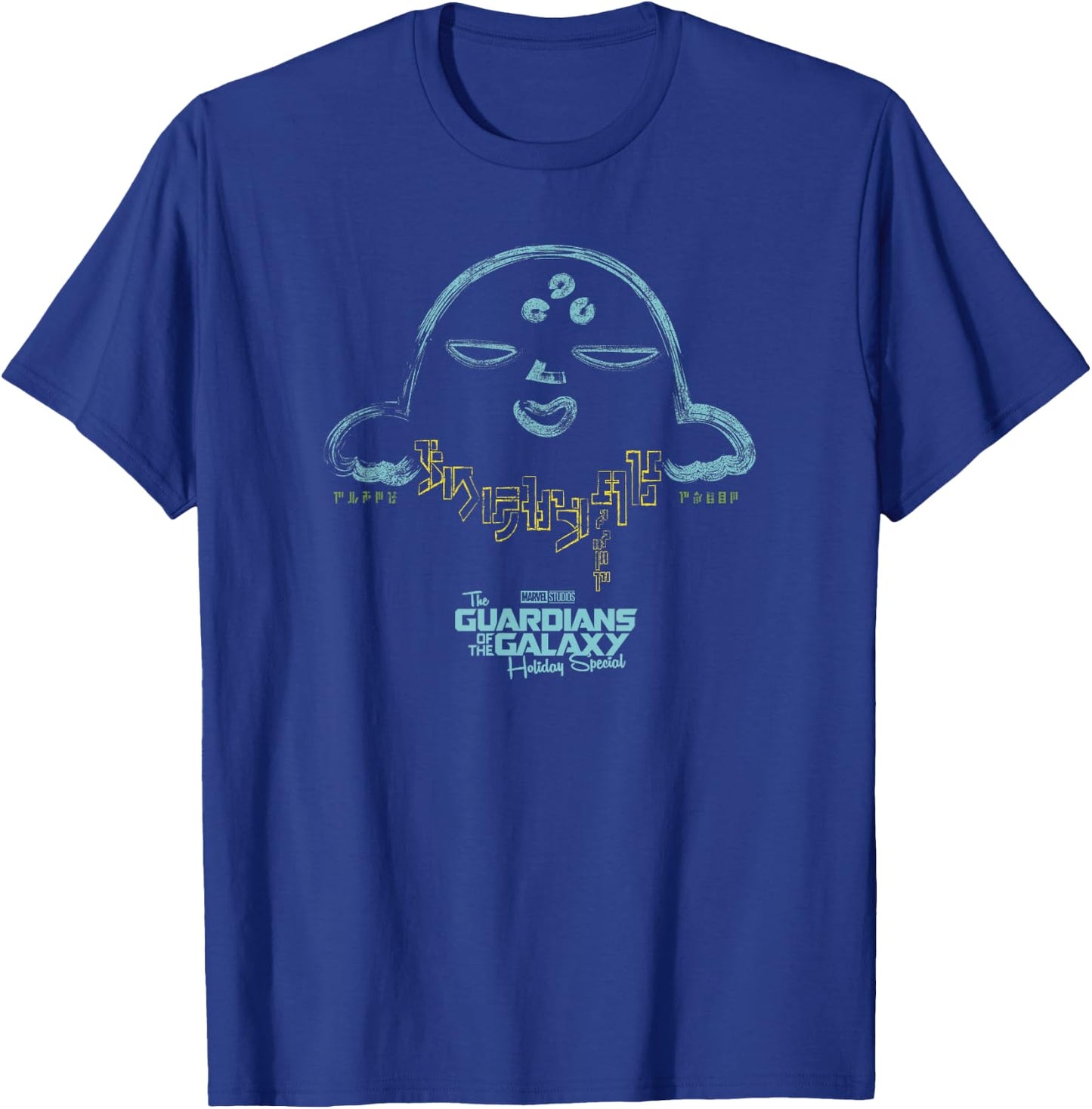 Marvel Guardians of the Galaxy Holiday Special Blue & Gold T-Shirt - T-Shirt | Royal